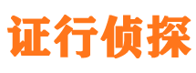 石家庄市婚外情调查